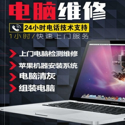一勞永逸的電腦維修指南 專業系統重裝與硬件維護全解析