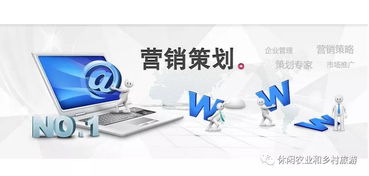 啟程休閑農(nóng)業(yè)與鄉(xiāng)村旅游 夯實十位規(guī)劃基石，掌控產(chǎn)業(yè)鏈與營銷布局
